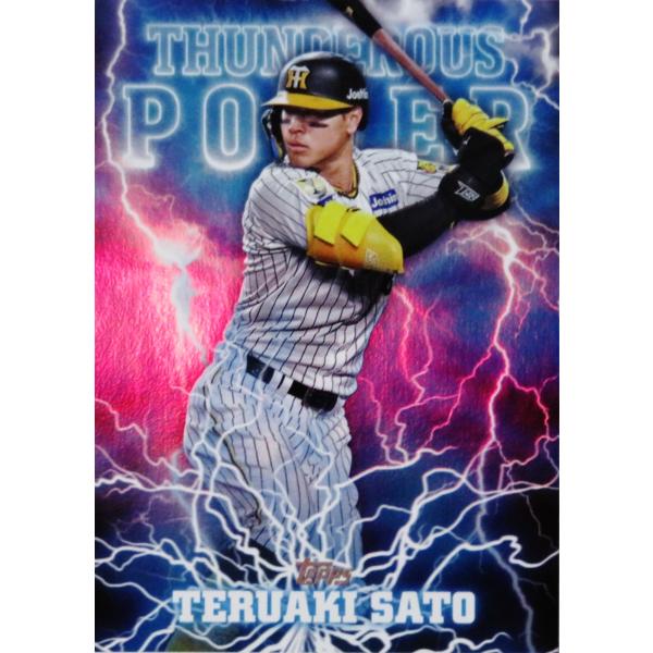 jambalaya_25topnpb-tp06