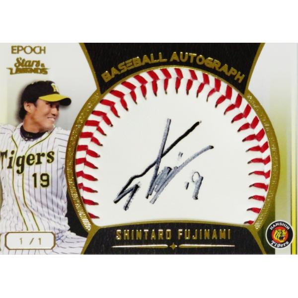 jambalaya_21htsl-ba-fs