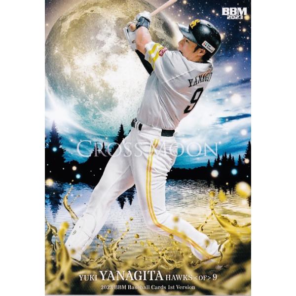 CM06 【柳田悠岐/福岡ソフトバンクホークス】2023BBMベースボール