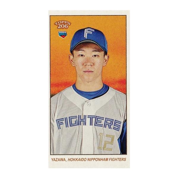 9 【矢澤宏太(ROOKIE)/北海道日本ハムファイターズ】2023 Topps 206