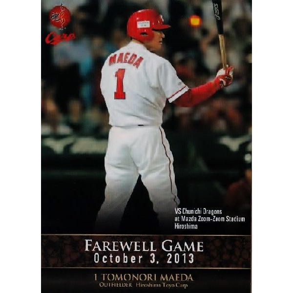 16 【現役最後の打席 (2013.10.3)】BBM 広島東洋カープ 前田智徳