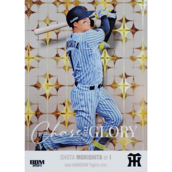 1/5] BBM 2023 glory 阪神 森下翔太 ホロ箔パラレル 1/5] BBM 2023