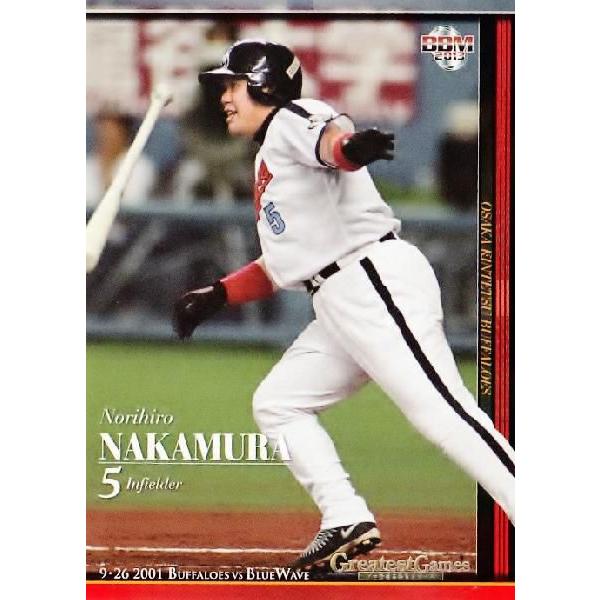 5 【中村紀洋/近鉄バファローズ】BBM2013 「9・26決戦 2001近鉄VS