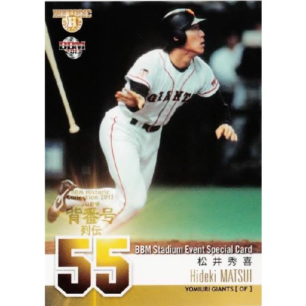 SE11 松井秀喜 (読売ジャイアンツ)】BBM ヒストリックコレクション2013
