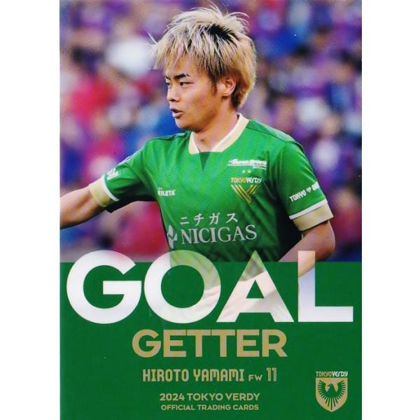 37 【山見大登】[クラブ発行]2024 東京ヴェルディ オフィシャルカード