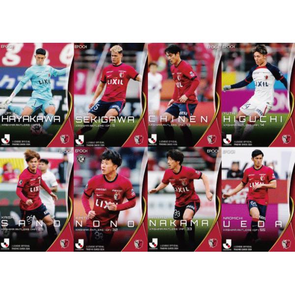 鹿島アントラーズ】エポック 2024 Jリーグオフィシャルカード