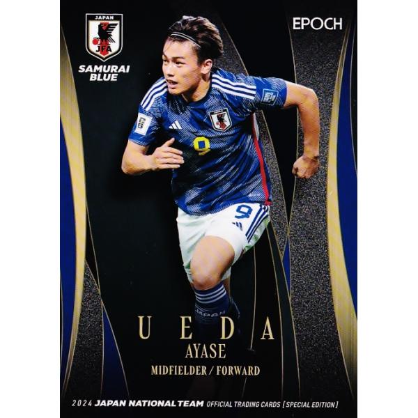 jambalaya_24jpn-se-22