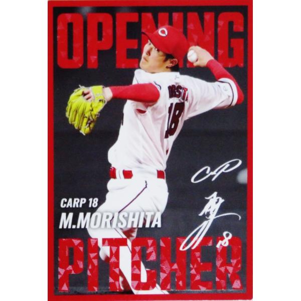 jambalaya_25cp-2-op04