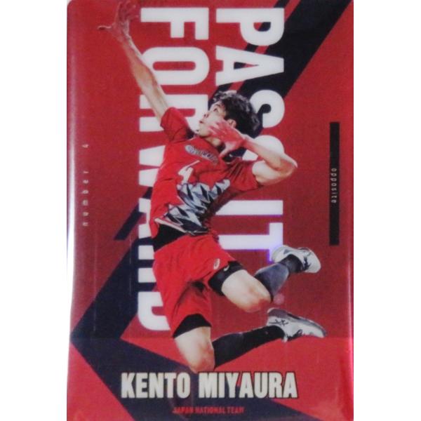 4 【宮浦健人】バンダイ 2025 JAPAN NATIONAL VOLLEYBALL TEAM