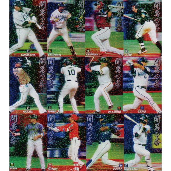 jambalaya_20cp-3-occs