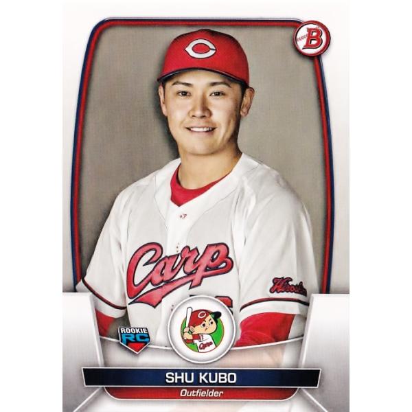 99シリ】久保修 2023直筆サイン入りルーキーカードEPOCHプレミアム 久