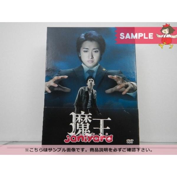 嵐 大野智 DVD 魔王 初回生産限定 DVD-BOX(8枚組) 生田斗真 [良品