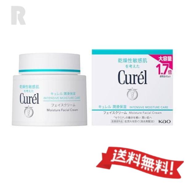 Curel 【送料無料】花王Curel キュレル 潤浸保湿 フェイスクリーム 70g