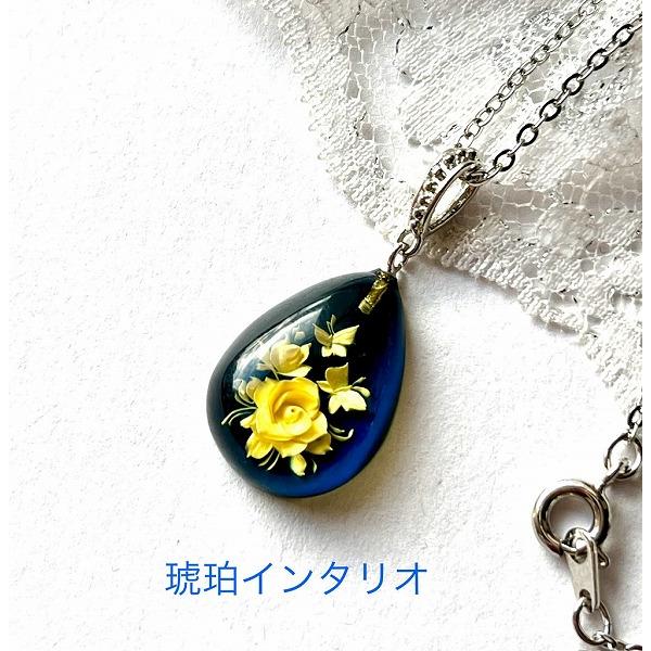 琥珀 ネックレス ペンダント インタリオ アンバー 天然琥珀 薔薇