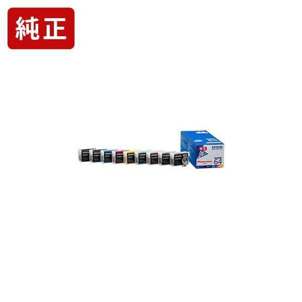 エプソン（EPSON） IC9CL64 9色パック 純正インクカートリッジ EPSON