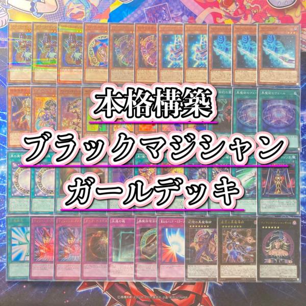 jiyudo_tcg-y-bmg