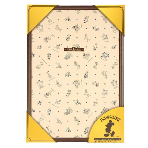 ジグソーパズル ディズニー専用木製パネル 1000ピース ブラウン