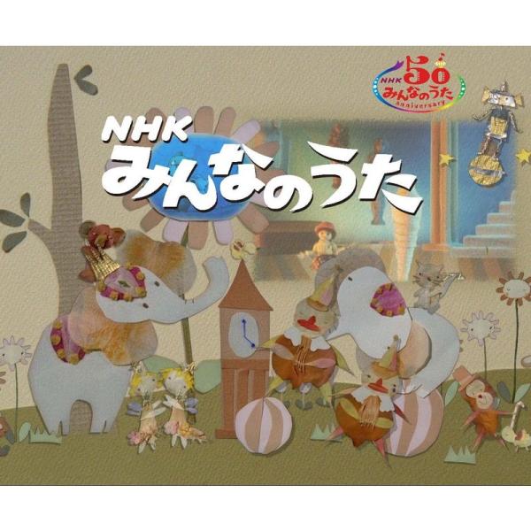 NHKみんなのうた DVD-BOX 第1集?第12集 全12枚セット : トシゲイト10