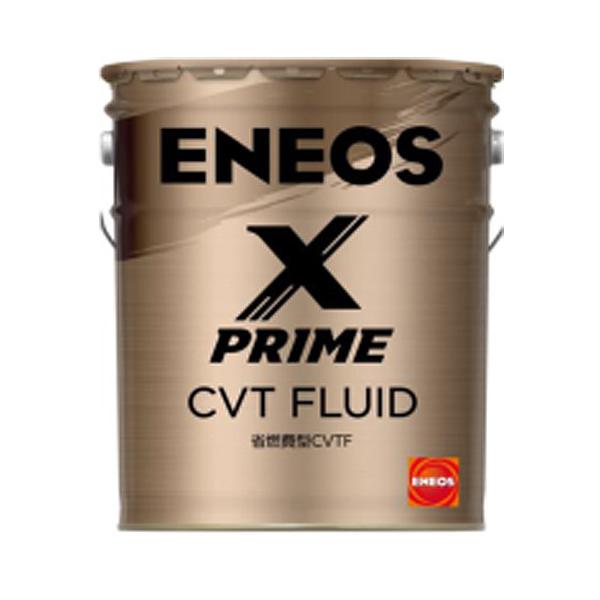 ENEOS X PRIME (エックスプライム) エンジンオイル CVTF (100％化学