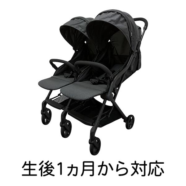 JTC スマイビーTWIN ベビーカー 双子用 二人乗り コンパクト 横型