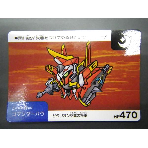 junkyardchikuwa_8730