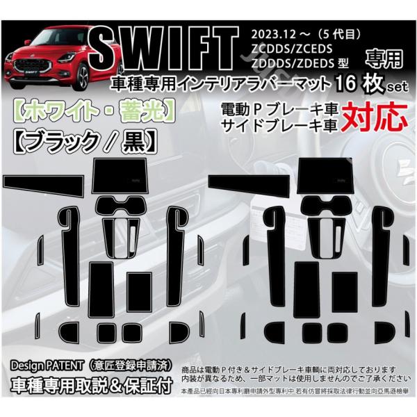 egoist ラバーマット itoitoi_rubbermat_44ca74a5-