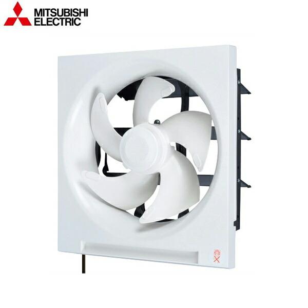 三菱（MITSUBISHI） EX-25LH9 三菱電機 標準換気扇 連動式シャッター