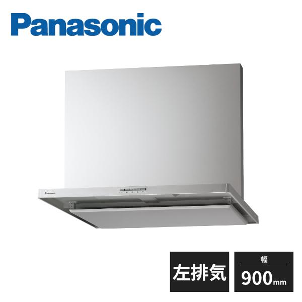 Panasonic（パナソニック） スマートフードII シロッコファン 幅900mm