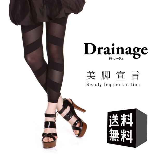 新品】グラントイーワンズ ドレナージュスパッツ 76 LALA グラントイー