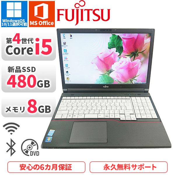 LIFEBOOK ノートパソコン 富士通 A574MX 第4世代Corei5 Office2021付き