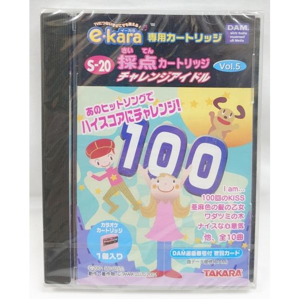 omochaya_4904880139583