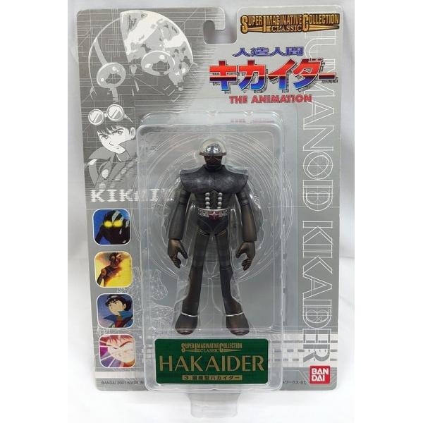 SIC-Classic 3.量産型ハカイダー 人造人間キカイダー THE ANIMATION