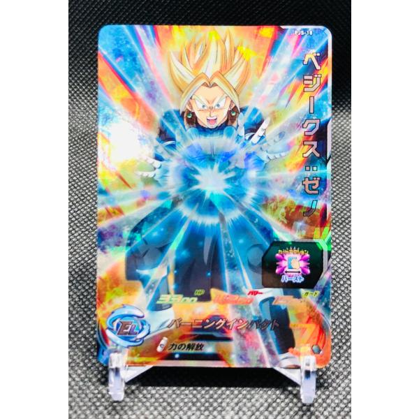 omori-arcade_tcsdbh000002