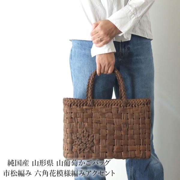 omame_yamabudoubag208