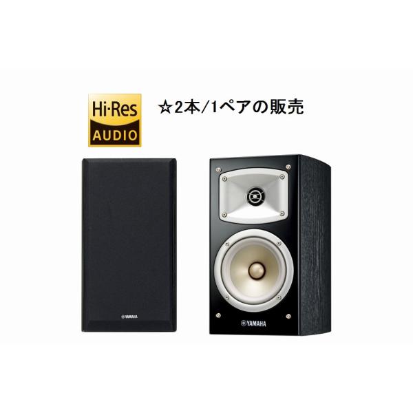 onkenaudio_nsb330b