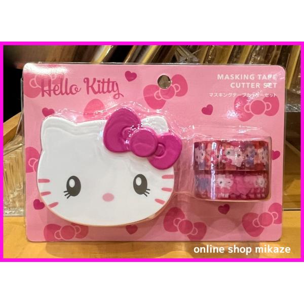 USJ ハローキティ マスキングテープカッターセット お土産 グッズ お