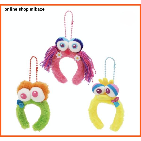 USJ セサミストリート キーチェーンセット カチューシャ オスカー