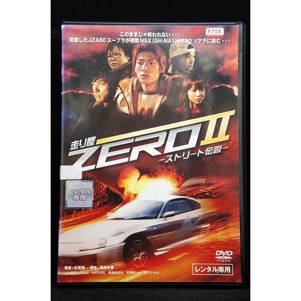 5100750 走り屋ZERO II −ストリート伝説−※中古DVD（レンタル落ち