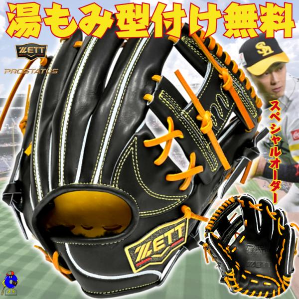 ooue-store_zett20250807i