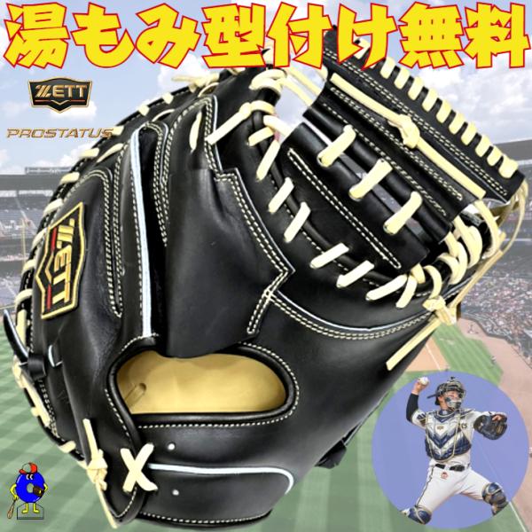 ooue-store_brcb962s-1932