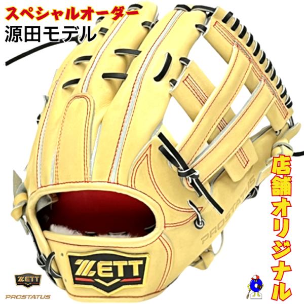 プロステイタス 【店舗オリジナル】ゼット 硬式 オーダーグラブ 内野手