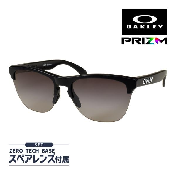 OAKLEY（オークリー） フロッグスキン ライト oo9374-4963 ハイ