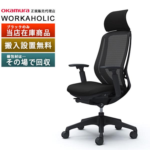 シルフィー OKAMURA オカムラ / シルフィー（sylphy）/ エクストラ