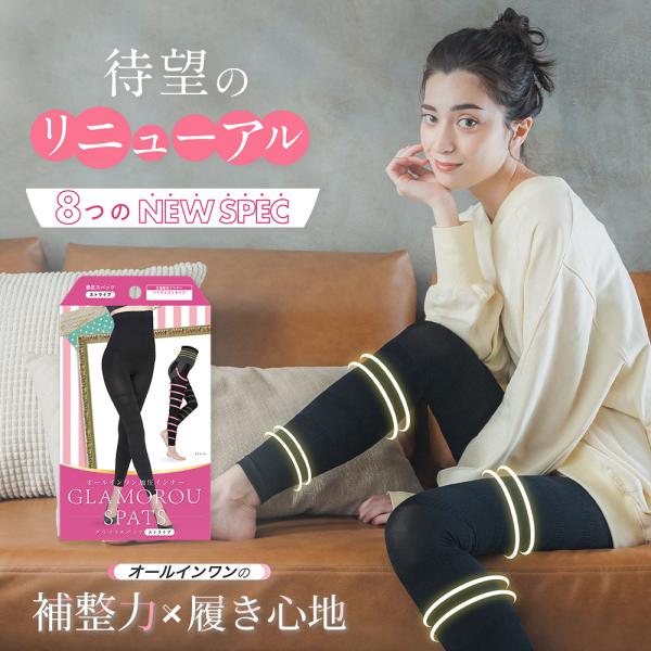 offcialglamorous_new-glamorouspats