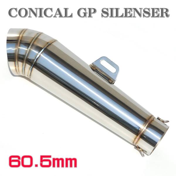 office-k_gp-muffler-60