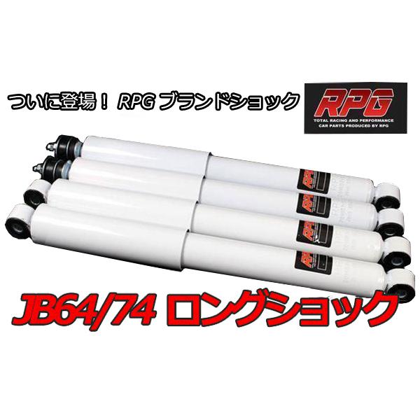 offroad-shopping_jim-s3-jb64w