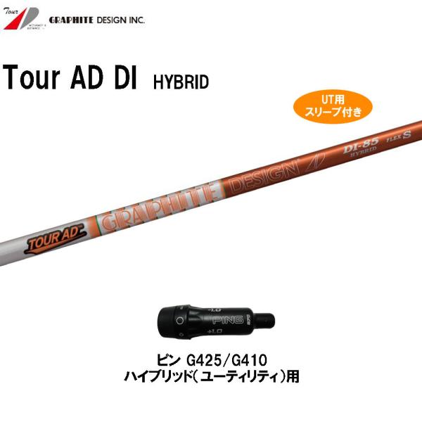 ツアーad di ハイブリッド」の人気商品一覧 | 安い商品を通販サイト