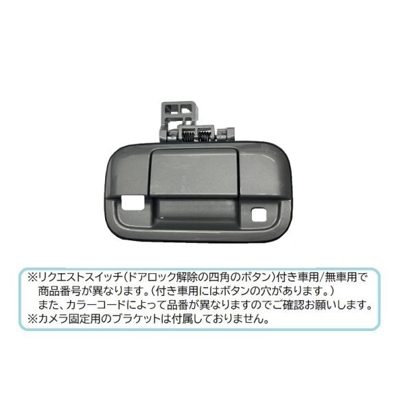 スズキ（SUZUKI） ((18T)モスグレー(WBW)カメラ取付穴あり用バックドア