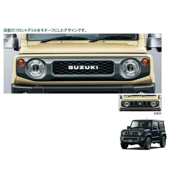 ジムニー (ZT)フロントグリル(ダークグレーメタリック塗装)「スズキ