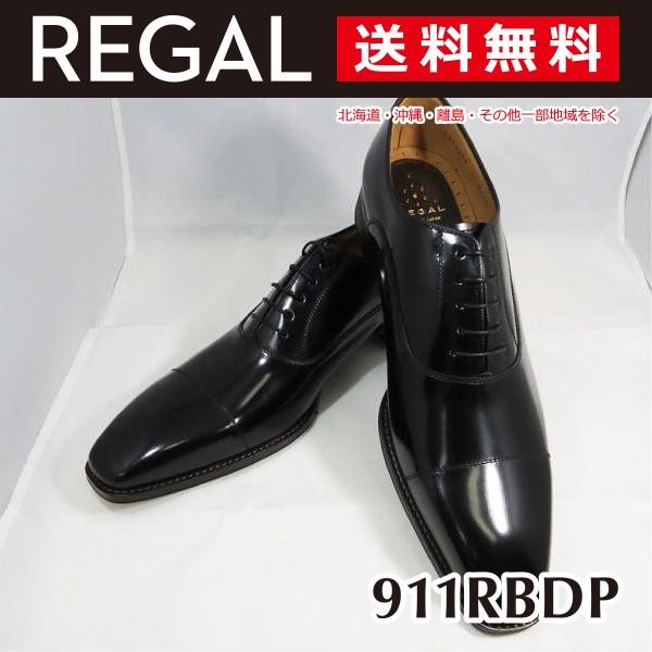 REGAL（リーガル） メンズ 靴 ビジネスシューズ 雪道対応 ストレート